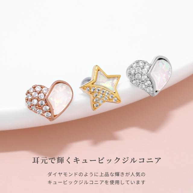 きらきらキュート