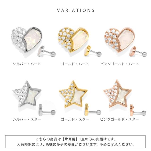 お肌に触れる部分はサージカルステンレス