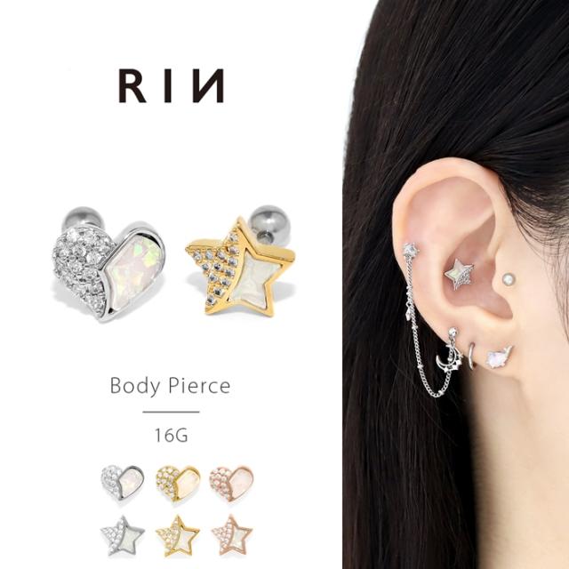 星とハートの軟骨ピアス