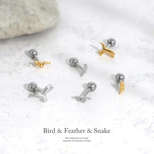 ヘビ＆羽根＆鳥