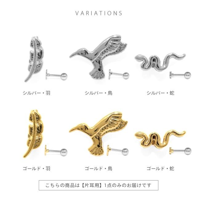 小さいけど存在感アリ