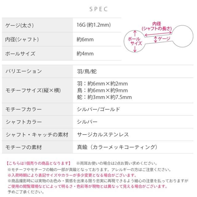 ステンレスのシャフト