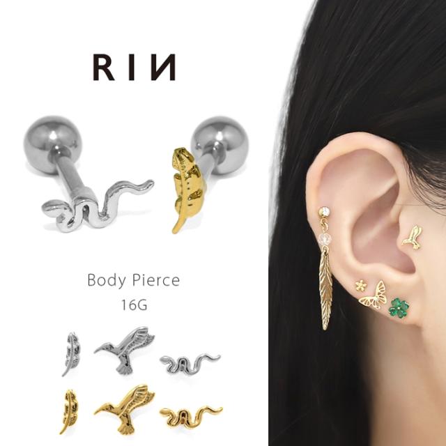 スタイリッシュ軟骨ピアス