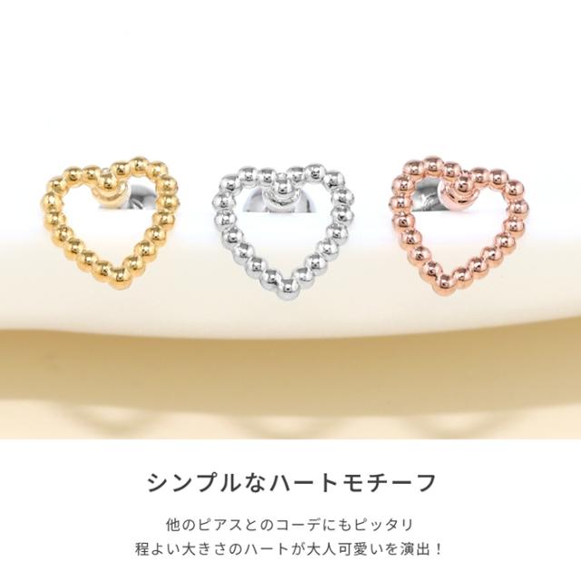 ラブリーアイテム