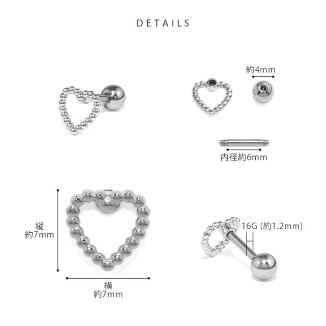 いろいろな部位にマッチする