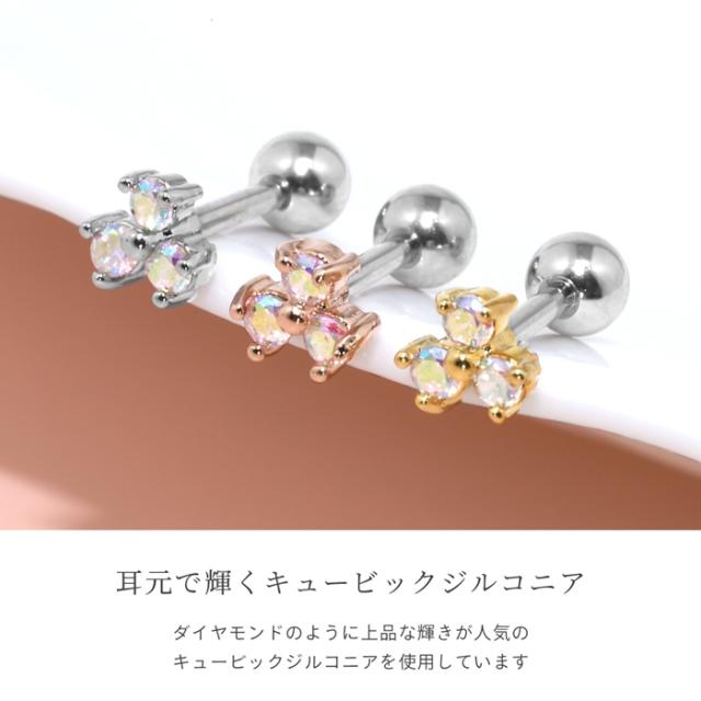 キュービックジルコニア