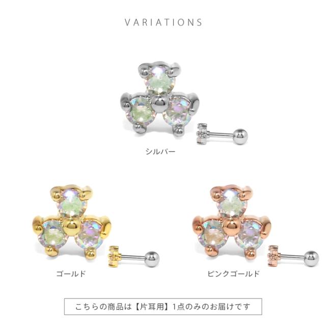 シルバー ゴールド ピンクゴールド