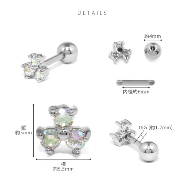 サージカルステンレス