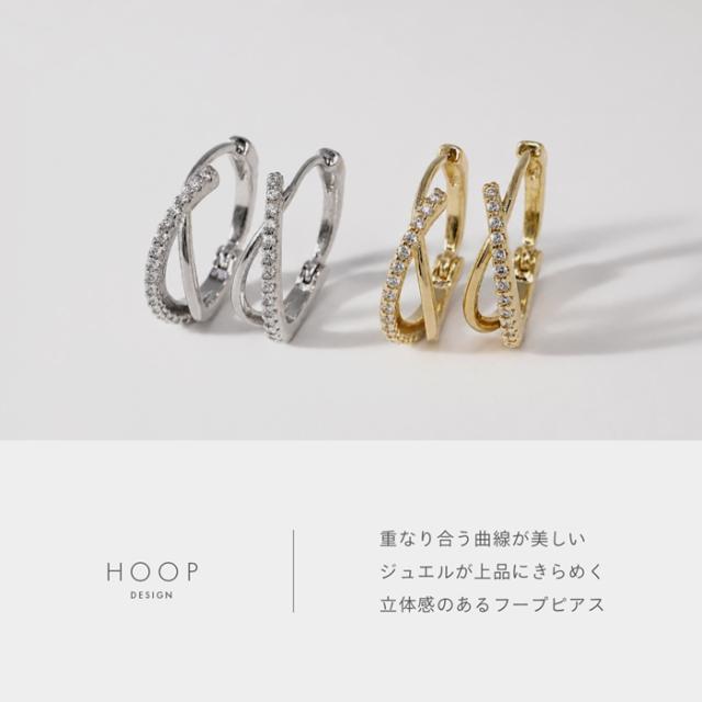 ニッケルフリー