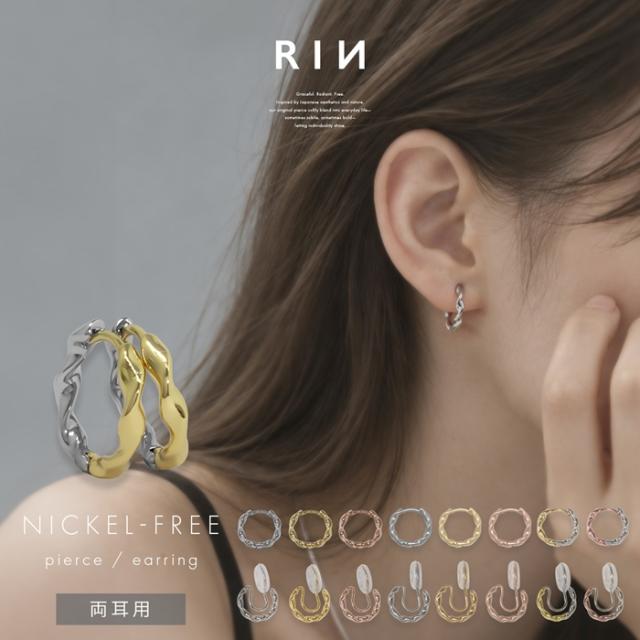 両耳用ピアス イヤリング バイカラー マット