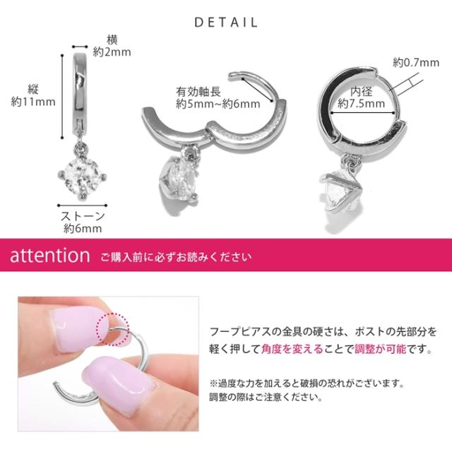 両耳用ピアス 金属アレルギー対応 素材