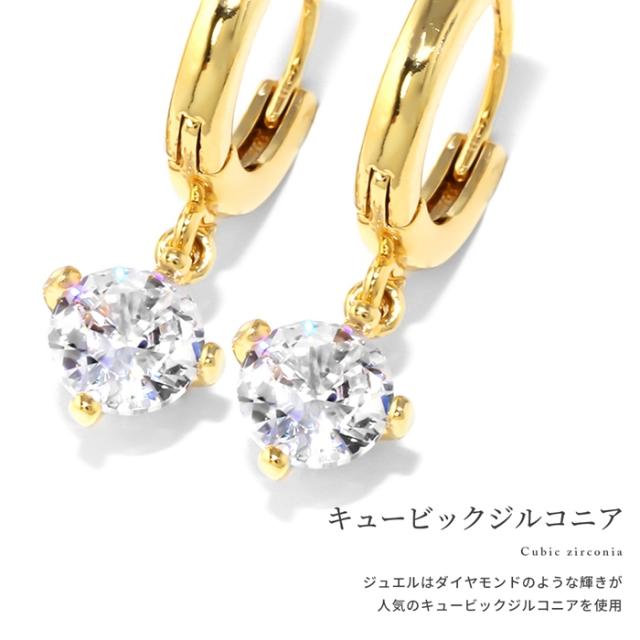 金属アレルギー対応 金アレ