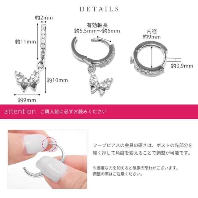 ジュエルはキュービックジルコニア