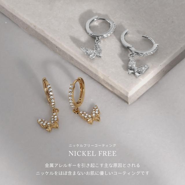 ゆらゆら揺れる