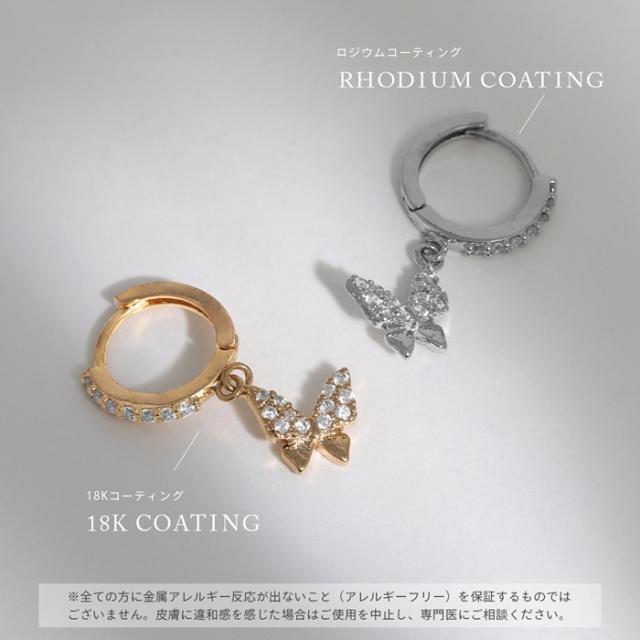 18金コーティング