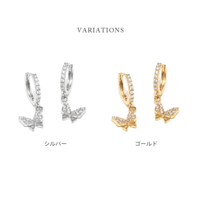 ファッショナブル