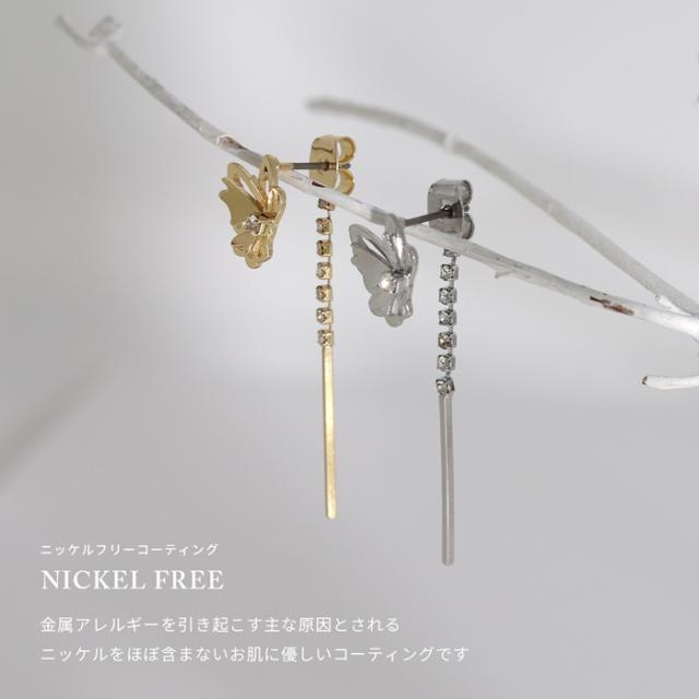 コーデのアクセントに