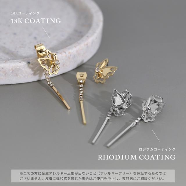 シルバー ゴールド