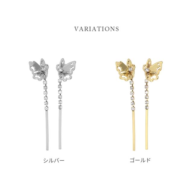 きれいめピアス