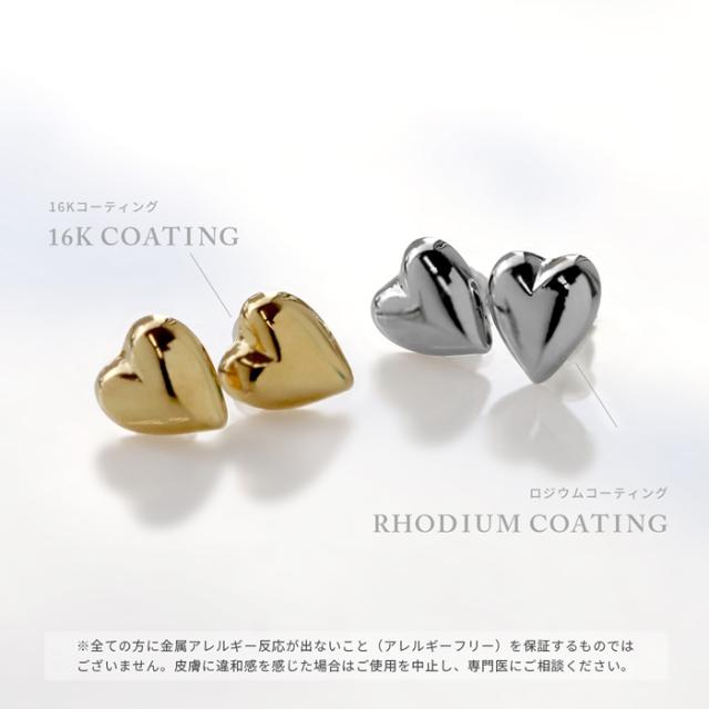 ぷっくりハート