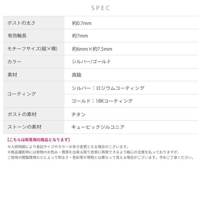 蝶のモチーフがかわいい♪