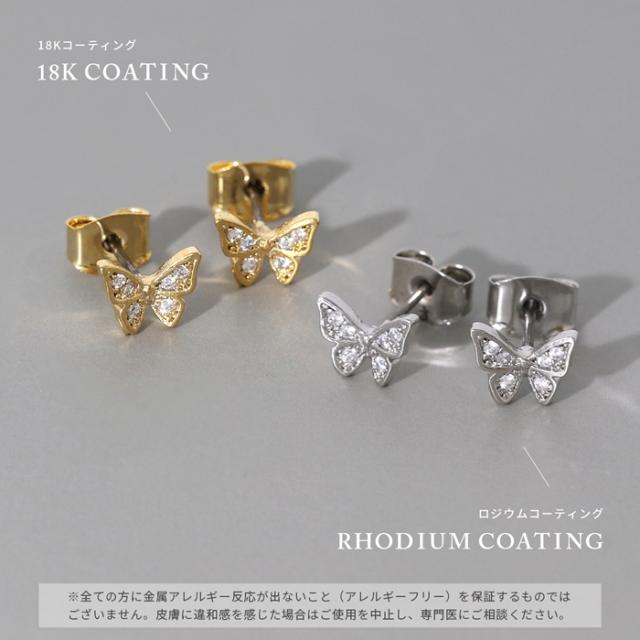 コーデのアクセントに