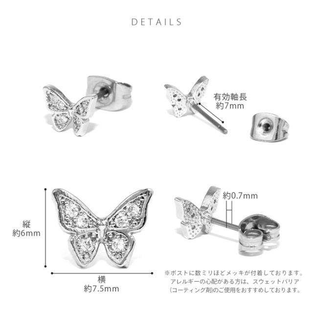 キュートなデザイン