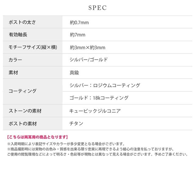 ワンタッチ装着