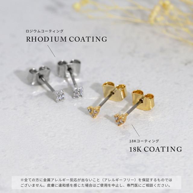 くるんとひねりがおしゃれ