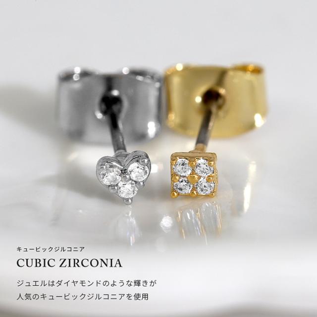 金属アレルギーに強い