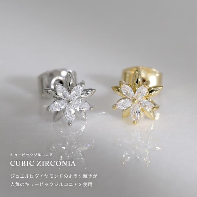 華やかなフラワージュエルストーン