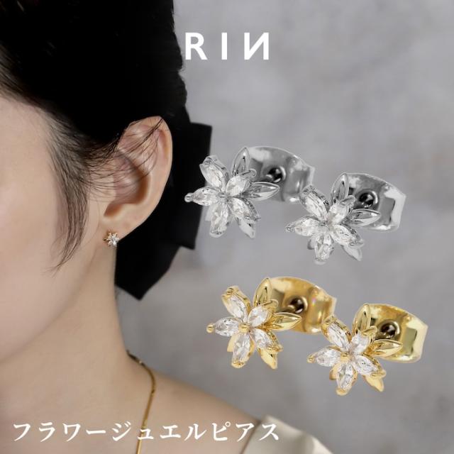 大人かわいいファッションピアス