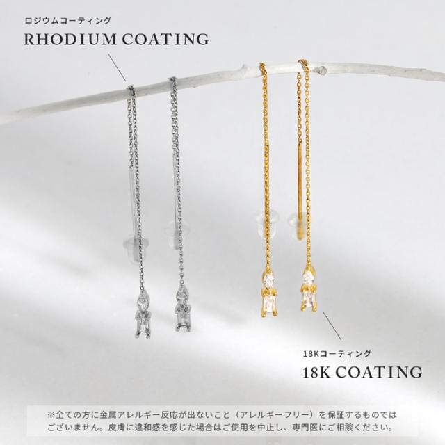 金属アレルギー対応