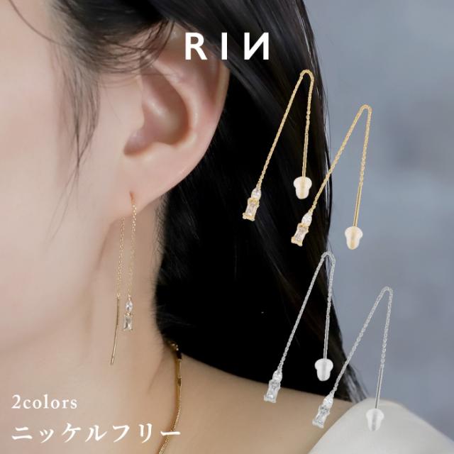 大人かわいいファッションピアス