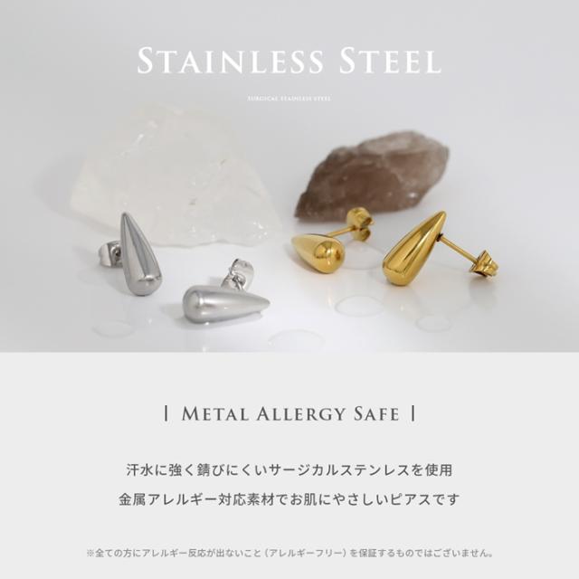 お肌にやさしい