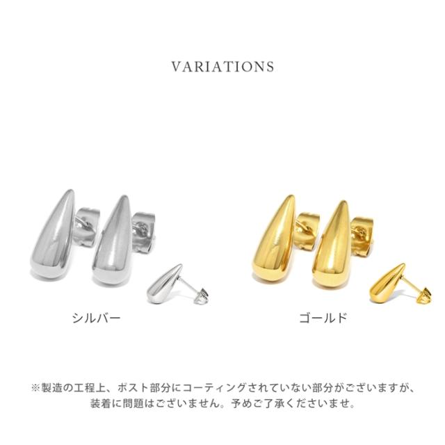 スタッドピアス