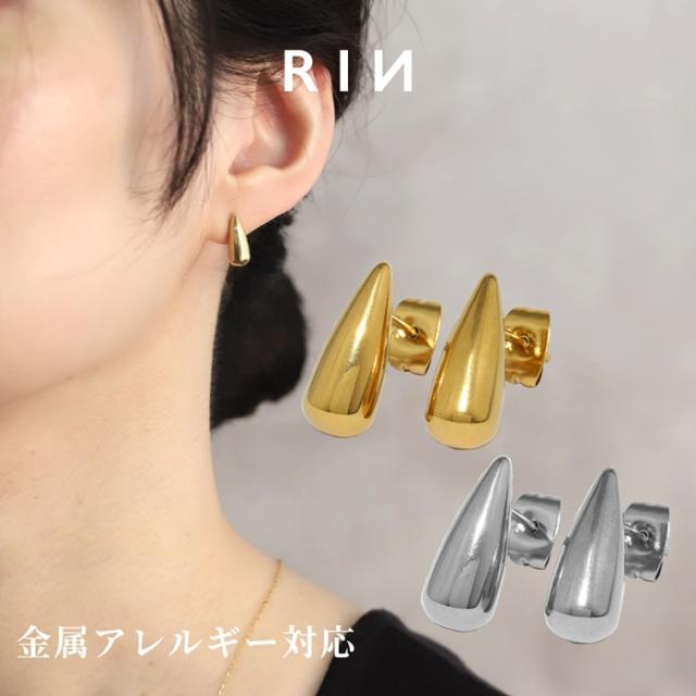 大人かわいいファッションピアス