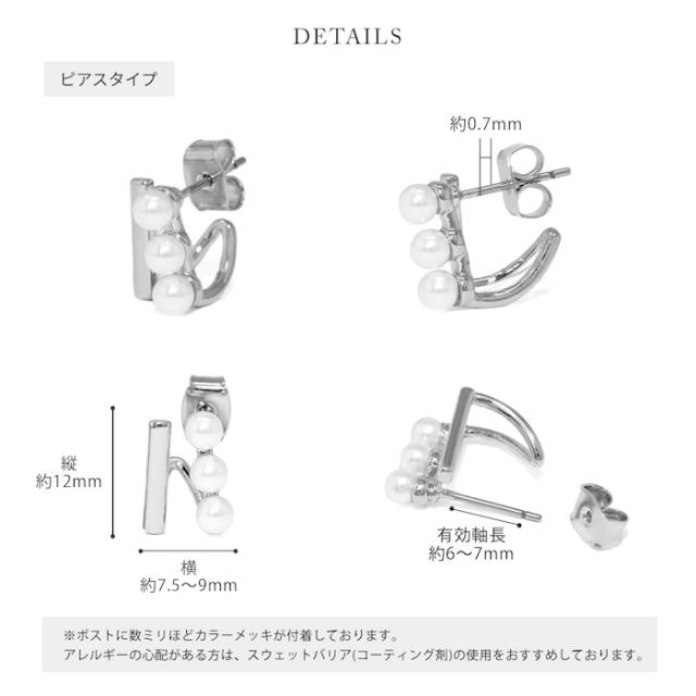 ホールの空いていない方も