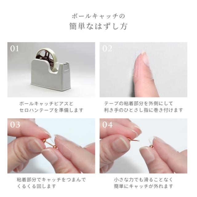 シンプルピアス