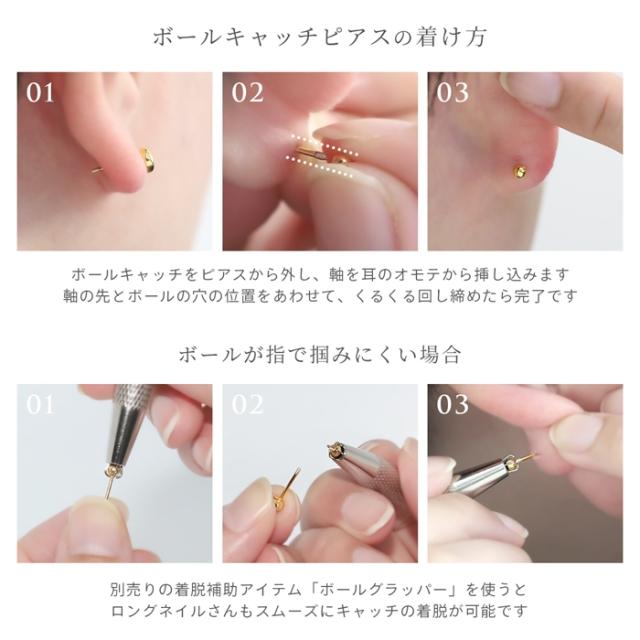 シンプルピアス