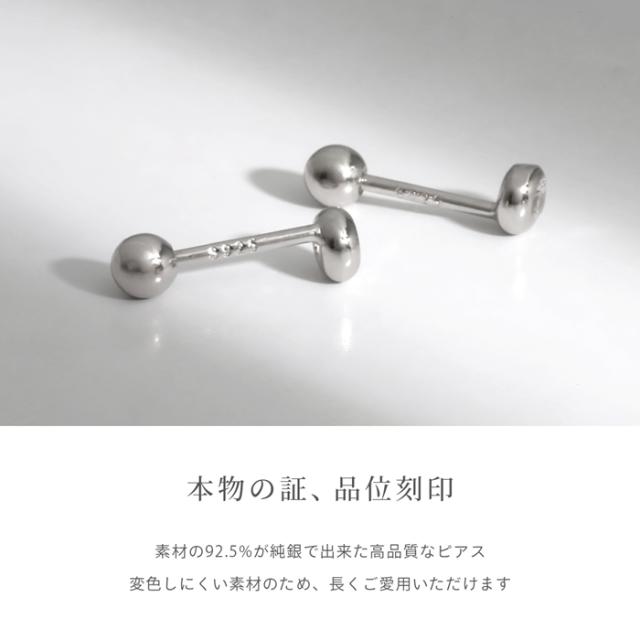 石留はフクリン留め