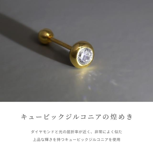 キュービックジルコニアストーン