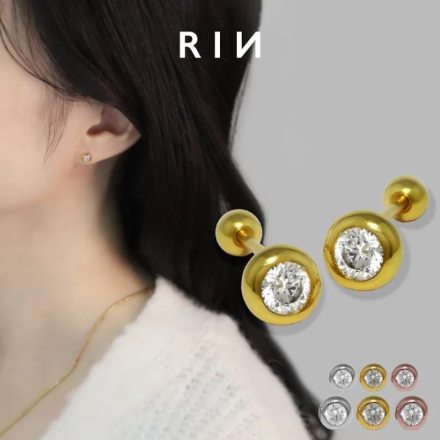 シンプル さりげない ピアス