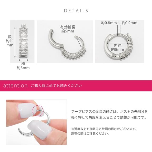 キャッチをなくさない