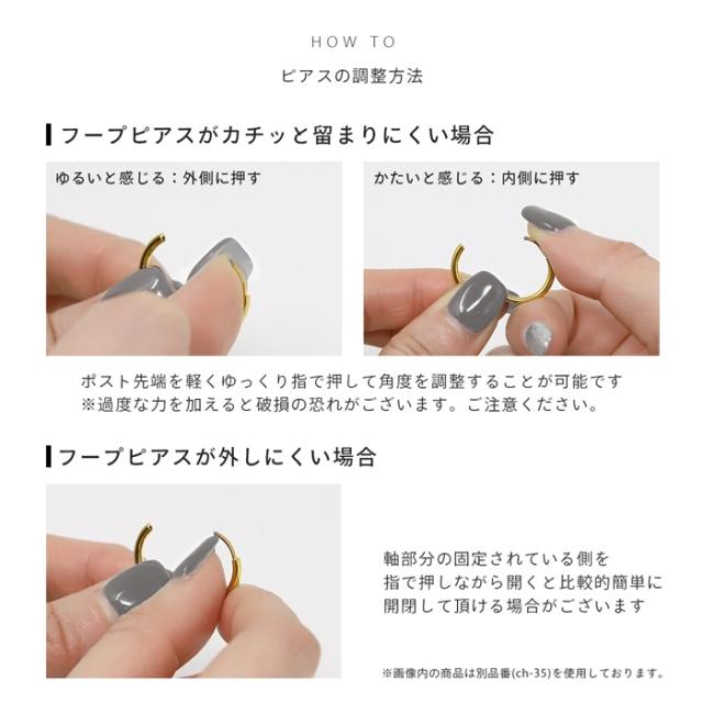 大人カワイイ ピアス