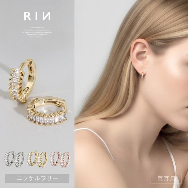 ファッションピアス