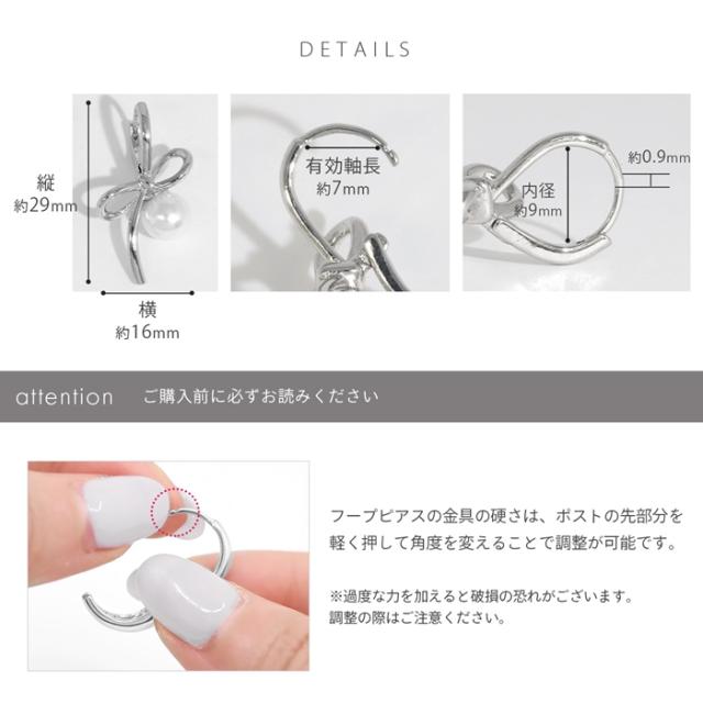 ワンタッチ装着フープピアス