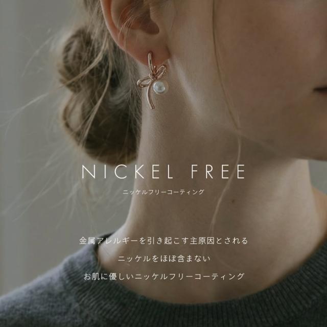 華やかな耳元を演出する