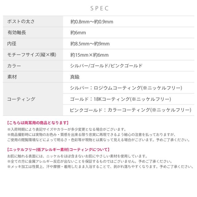 トレンドに左右されない 洗練された形