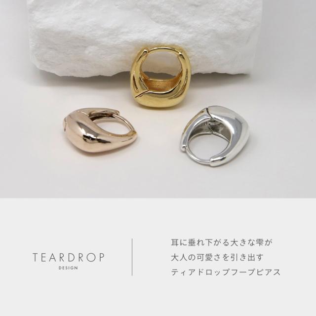 洗練された大人キレイめスタイルに合う